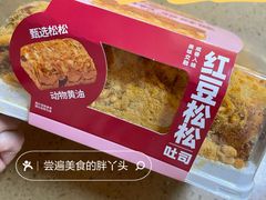 -仙豆菓夫(鼓楼店)