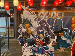 -在老街·淮安大排档·甜麻干煸龙虾·烧烤(河下古镇店)