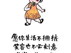 -争渡心理咨询全国连锁(福田店)