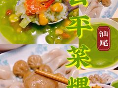 -公平菜粿(沙河店)