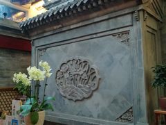 -北京古城老院厉晓麟精致菜