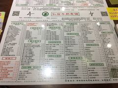 菜单-仁信老铺(嘉信店)