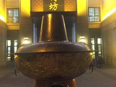 -竹叶涮肉坊(总店)