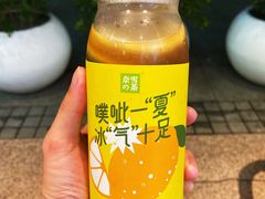 -奈雪的茶(领展中心城店)