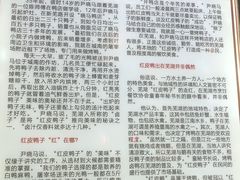 -晓马鸭店(新芜路店)