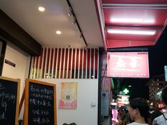 -泰华海鲜中餐厅(普吉镇店)