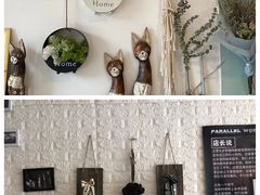 -平行世界·猫咖(首经贸店)