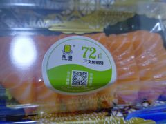 -池田寿司·新鲜现做(朝阳大悦城店)