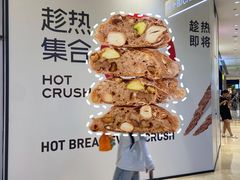 -龙湖重庆时代天街