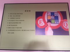 -龅牙兔情商训练与咨询(唐延路店)