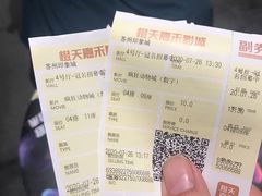-橙天嘉禾影城(苏州印象城店)
