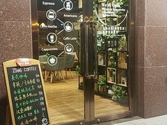 门面-ZING COFFEE 镜咖啡