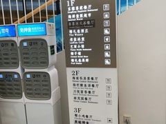 -椰小咖(亚龙湾东榕美食广场店)