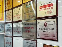 -八毛凉皮总店(西小路店)