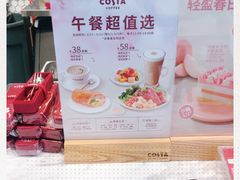 -COSTA COFFEE(静安嘉里中心店)