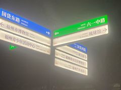-王庄阿咪海鲜大排档(象园店)
