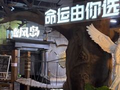 -暴风岛沉浸式体验馆(百联世纪店)