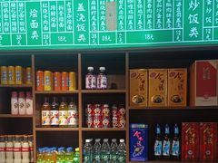 -飨府.老淮面馆.自营(清河路店)