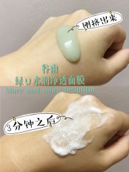 -谷雨官方旗舰店