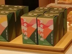 -好利来(东四店)