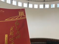 -广州近代史博物馆