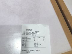 -拌面小当家