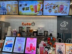 -CoCo都可(书店街)