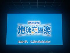 -华隶影城CINITY120帧(华创店)