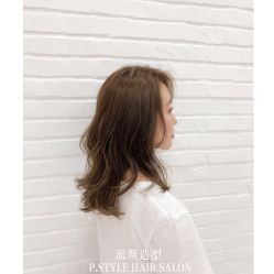 -P.STYLE派斯造型