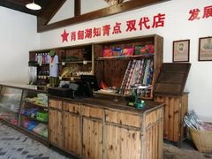 -同里国家湿地公园