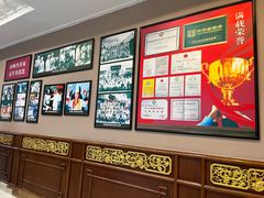 -鹿鸣春饭店(总店)