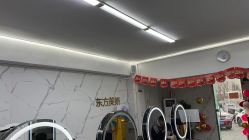 -东方美妍