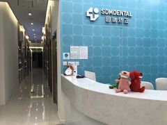 -固瑞齿科(国贸门诊店)