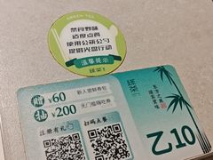 -绿茶餐厅(广州天河城店)