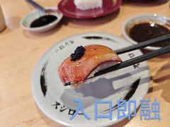 -寿司郎(北京路粤潮楼店)