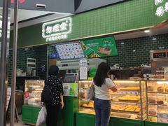 -勿理堂(中大店)