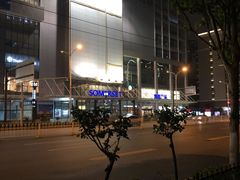 -凯德广场(武胜路店)