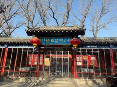 -中卫御苑福膳·养生局(圆明园店)
