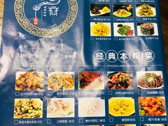 -梁溪河畔·吉府花园(南长街南下塘店)