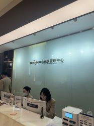 -杭州米兰柏羽医疗美容医院