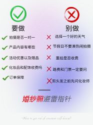 -樱花婚纱摄影