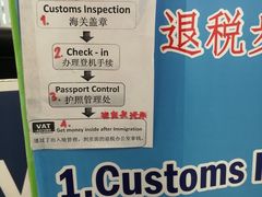 -曼谷素万那普国际机场
