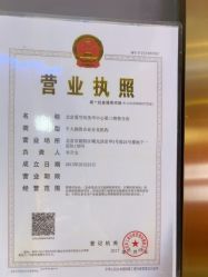 -爱空间美睫健康美甲