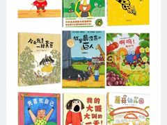 -饭米多蔻中英文绘本馆(苏州美罗店)