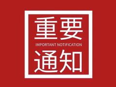 -薇满楼宴会中心(尚城国际购物中心店)