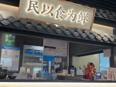 -大榕树下顺德菜(融创茂店)