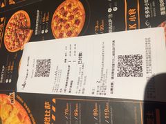 菜单-乐凯撒披萨(南山书城店)