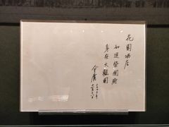 -广州花园酒店