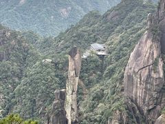 -三清山风景名胜区