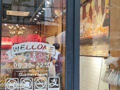 -苹果花园(枫林路店)